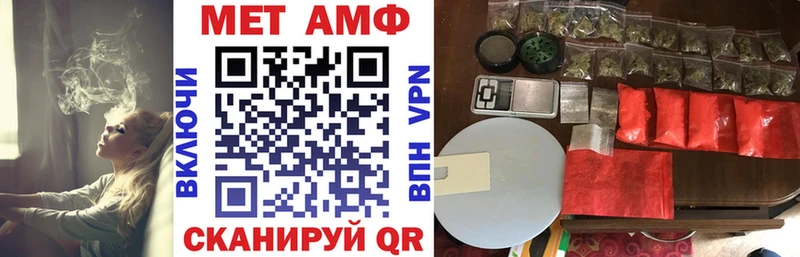 закладки  omg зеркало  АМФЕТАМИН Premium  Грайворон 