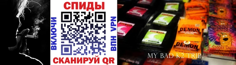 Бутират GHB  как найти   Грайворон 