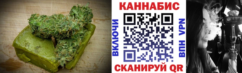 Cannafood марихуана  купить   Грайворон 