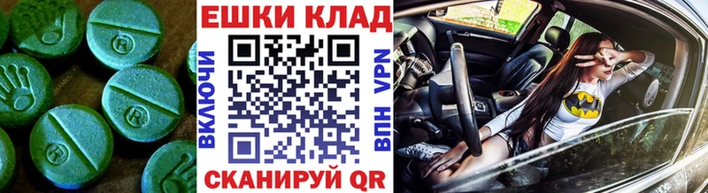 Ecstasy Punisher  Грайворон 