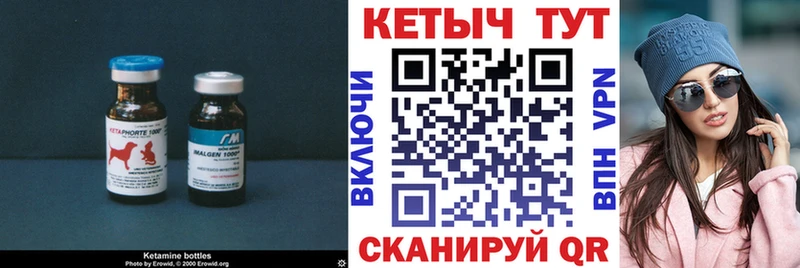 Кетамин VHQ  наркотики  Грайворон 