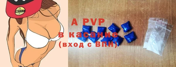 альфа пвп Алексеевка