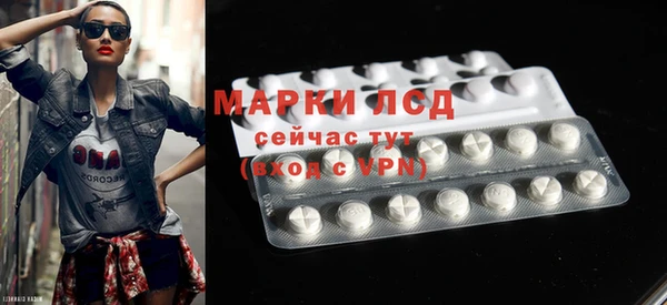 дистиллят марихуана Алексин