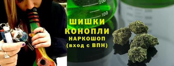 дистиллят марихуана Алексин