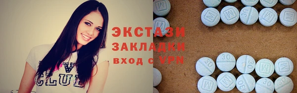 дистиллят марихуана Алексин