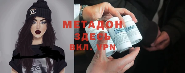 дистиллят марихуана Алексин