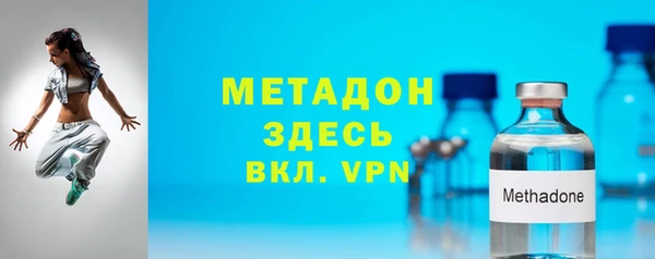 бутират Абаза