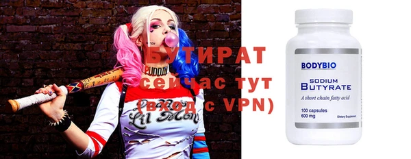 дистиллят марихуана Алексин