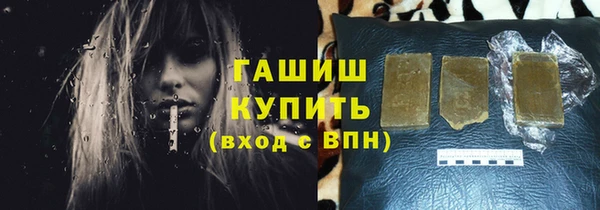 MDMA Абдулино