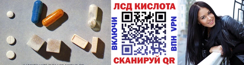 kraken ссылки  Грайворон  LSD-25 экстази кислота 
