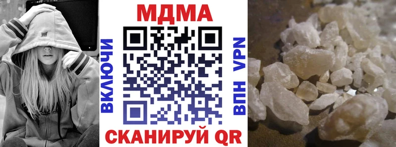 MDMA молли  Грайворон 