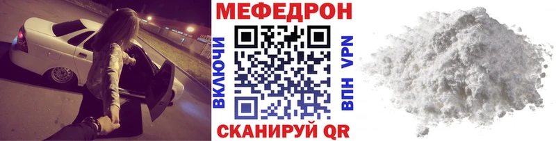 Меф кристаллы  ОМГ ОМГ как войти  Грайворон 