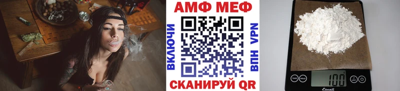 Первитин кристалл Грайворон