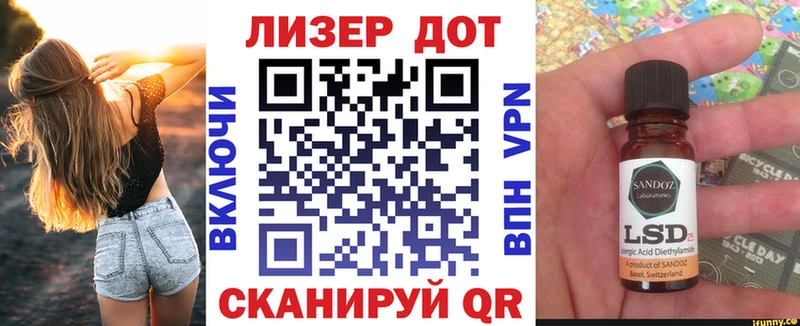 Марки N-bome 1,5мг  Грайворон 