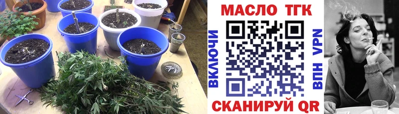 Дистиллят ТГК вейп с тгк  Грайворон 