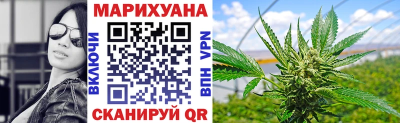 Марихуана тримм  МЕГА как войти  Грайворон 